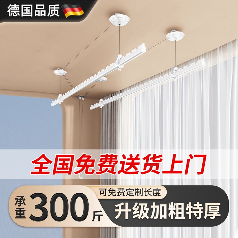 德国FZY进口手摇晾衣架2u025新款阳台家用升降固定式晾衣杆单杆