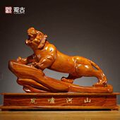 花梨实木质雕刻老虎摆件十二生肖工艺品家居客厅店铺装 饰开业送礼