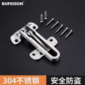 304不锈钢门内防盗链门链门扣防盗扣安全链门栓防盗链门扣锁精铸