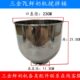 三金厨师机桶 三金鲜奶机桶 7L桶 7L鲜奶机搅拌桶搅拌缸 三金VFM