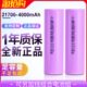21700锂离子动力电池3.7v强光手电筒4.2v充电电池足容大容量电池