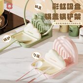 双层多功能厨房锅盖架彩虹吸盘台面锅盖菜板收纳锅铲汤勺筷置物架