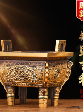 铜鼎摆件纯铜香炉家居摆件招财鼎办D公室装饰品工艺品公司开业礼