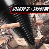 劈柴钻头家用劈材神器破柴机电动工具分裂大号辟农村砍木头专用开