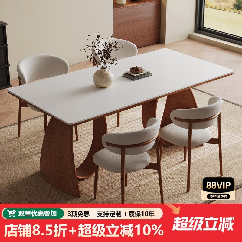实木岩板餐桌家用小户型餐桌椅组合中古风2025新V款长方形饭桌子