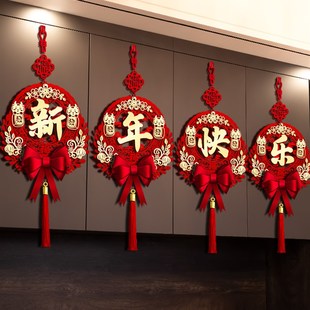 饰 旦氛围春节装 2024龙年新i年装 饰挂件过年客厅背景墙福字挂饰元