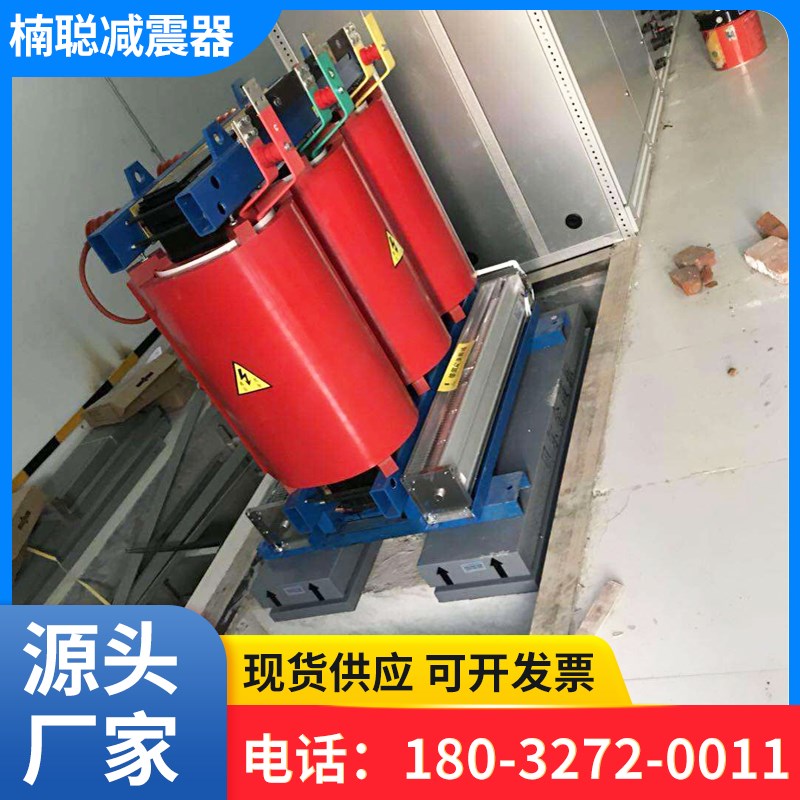 变压器弹簧减振器矩阵式减震降B噪隔音防震装置低频减振器垫平台