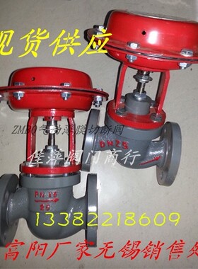 ZMBQ16-2fT气动薄膜切断阀蒸汽印染专用DN20 25 32 40 50 65 8010