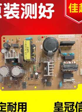 适用EPSON LQ675KT 2680K 106KF LQ690K LQ680KII LQ680K2电源板