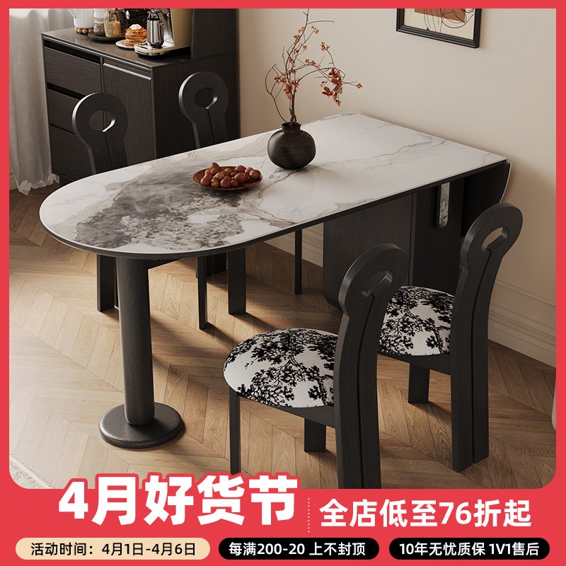 复古风黑色餐桌靠墙家用椭圆形可折E叠小户型实木岩板餐桌椅组合