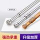 雷鸟不锈钢挂衣杆加厚可调节衣柜里 可伸缩木衣杆衣橱内通杆配件