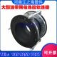 8寸DN200大翻边限位伸缩节橡胶软连接头防拉脱补偿器耐高温可定制