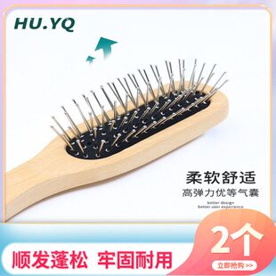 钢针气垫梳抚平炸毛舒适牢固耐用梳齿圆润柔软舒适自然养发不打结