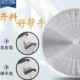金刚石锯片中纤板人造板专用耐用不爆边铝合金锯片电子锯推台锯片
