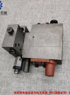 东方红拖拉机ME354/404原厂内置分配器 TS300B.55.022