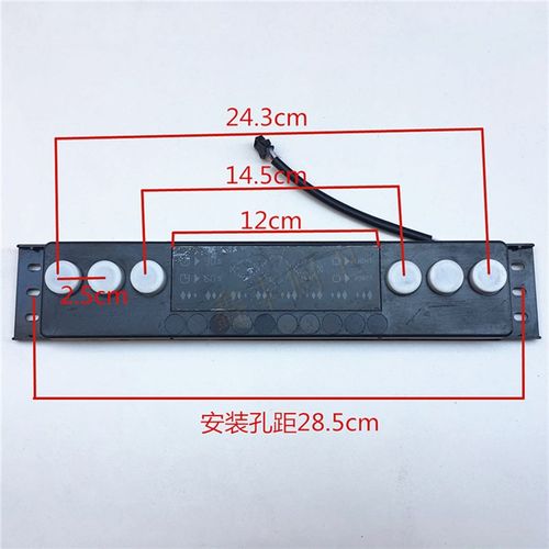 抽吸油烟机触摸感应开关电脑控制板带滑动调速 升降清洗四键六键