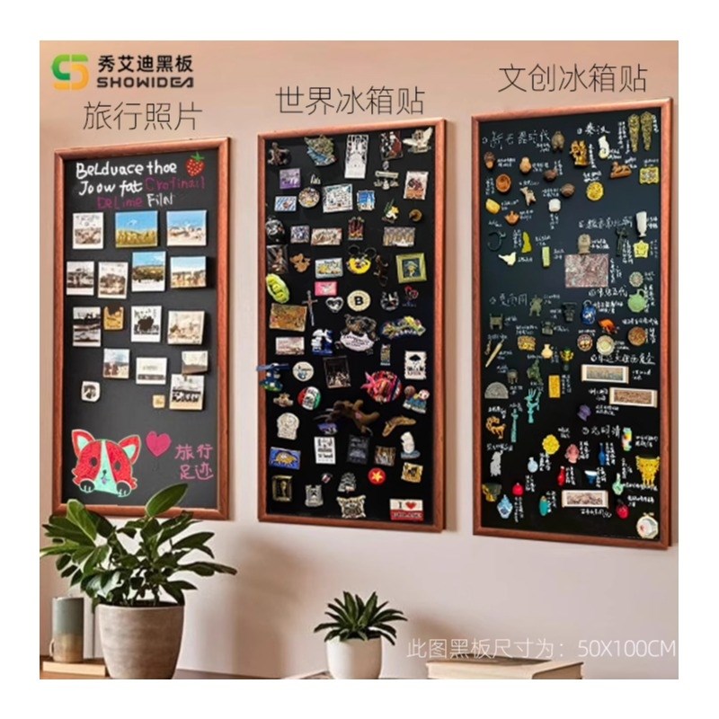 磁吸板小黑板冰箱贴展示板桌面吧唧徽章周边磁铁收纳板磁性收集架