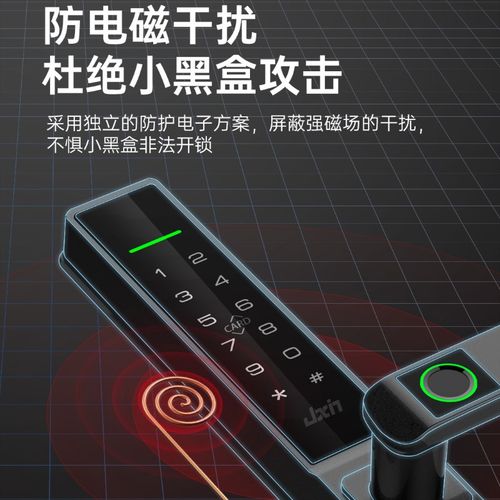 断桥铝窄边推拉门指纹锁阳台平移铝合金门智能锁办公室玻璃刷卡锁