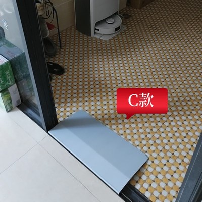 扫地机器人爬坡垫定制阳台推拉门斜坡垫不锈钢上坡垫斜坡条过门槛