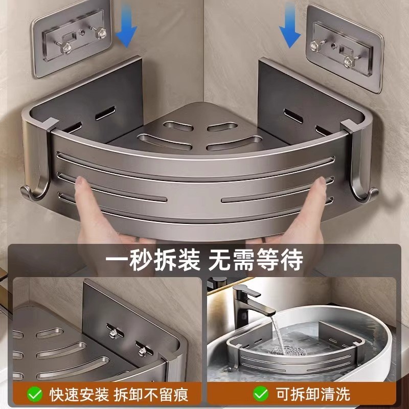 枪灰化妆室置物架浴室三角架子免打孔壁挂厕所洗手间洗漱台收纳架