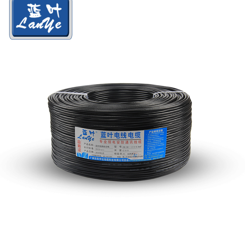 V75-3-5同轴视频模拟监控线带电源一体线二合一综合连接摄像头