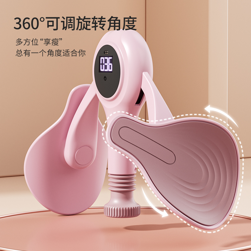 盆底肌训练器家用瘦腿神器产后修恢复盆骨收胯凯格尔夹腿大腿内侧