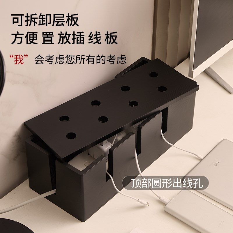 实木质电源线桌面收纳整理集线盒多功能遮挡插座插线板数据线收纳