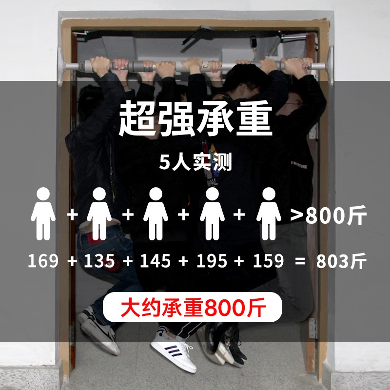施单杠家用室内儿童免打孔门上引体向上器小孩家庭健身器材