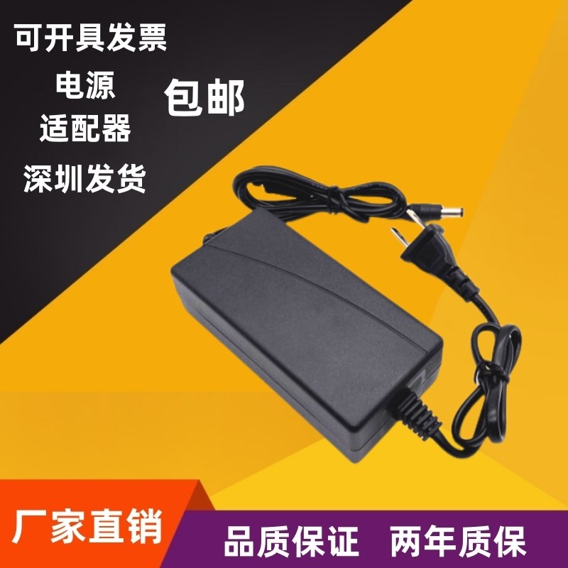 AC-90W12V15V24V36V48V2.5电源线适配器POE交换机安防监控