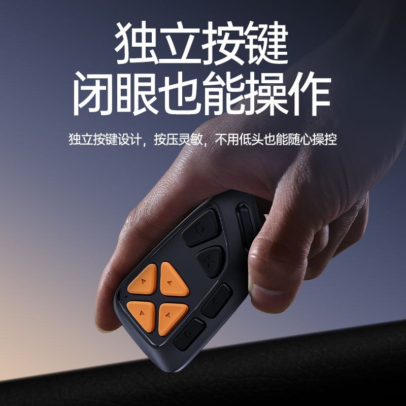 静音按键蓝牙手机抖音遥控器拍照视频小说翻页神器多功能通用充电