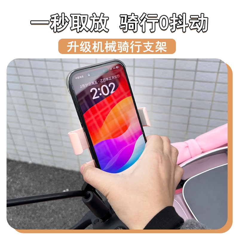电动车手机支架防震防抖后视镜款导航支架骑手手机架