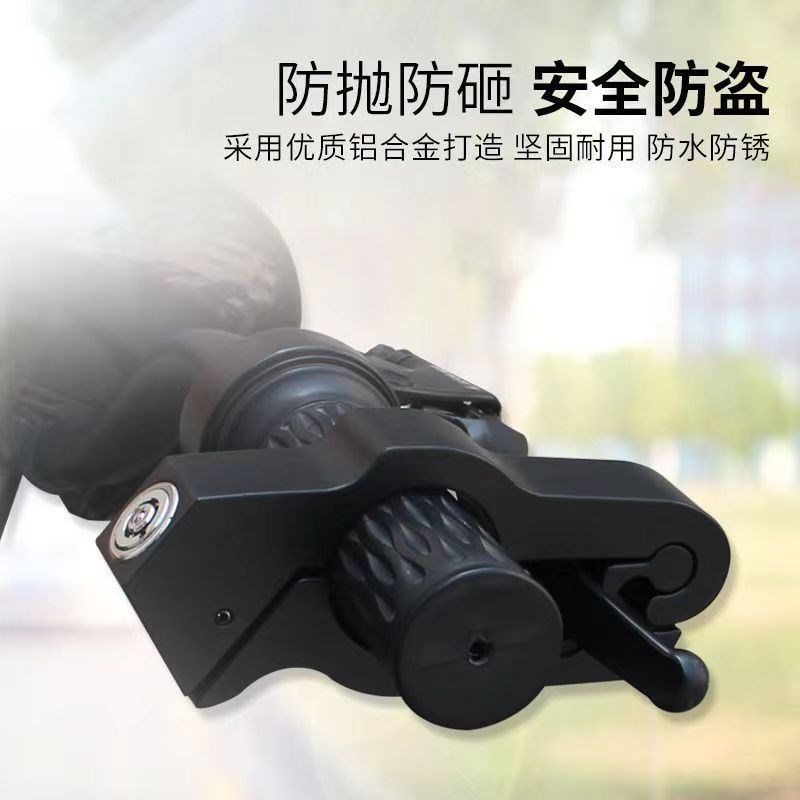 2025新款防盗车把油门锁头锁电动车摩托自行车电瓶车把手锁刹车锁