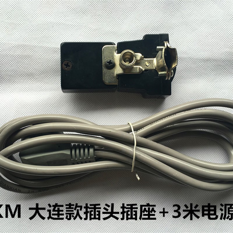 包邮电剪刀电源线插头插座自动磨刀裁剪机裁布机电剪刀断布机电线