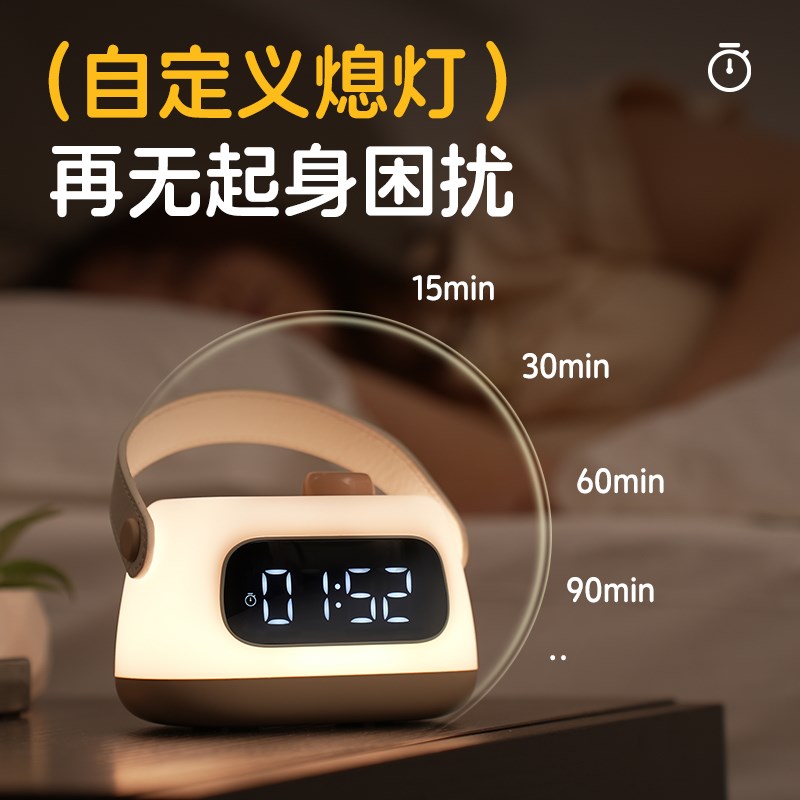 手提闹钟小夜灯婴儿哺乳起床神器儿童男孩女孩智能倒计时电子时钟