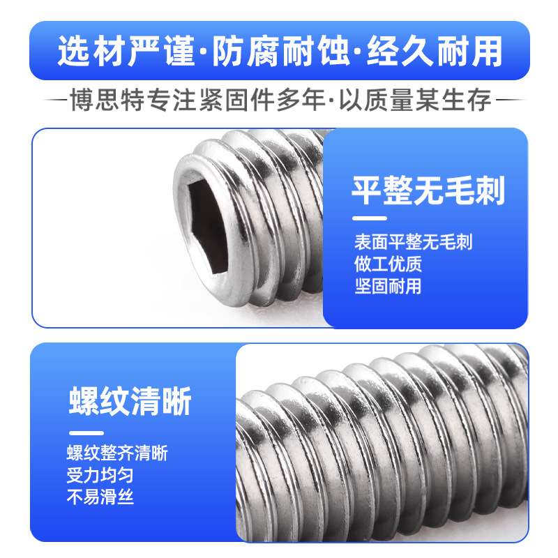 666PCS不锈钢304内六角紧定机米螺钉M3M4M5M6M8无头止付顶丝套装