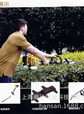 CC227S宽带绿篱机卡博科德CubCadet篱笆剪园林茶树修剪机