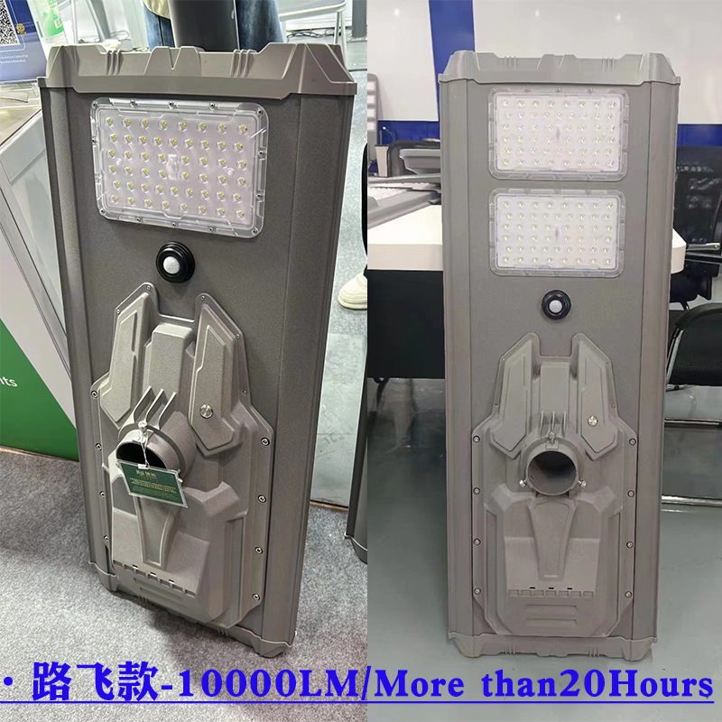 2024新款太阳能户外灯一体化人体感应庭院灯 一体家用照明led路灯
