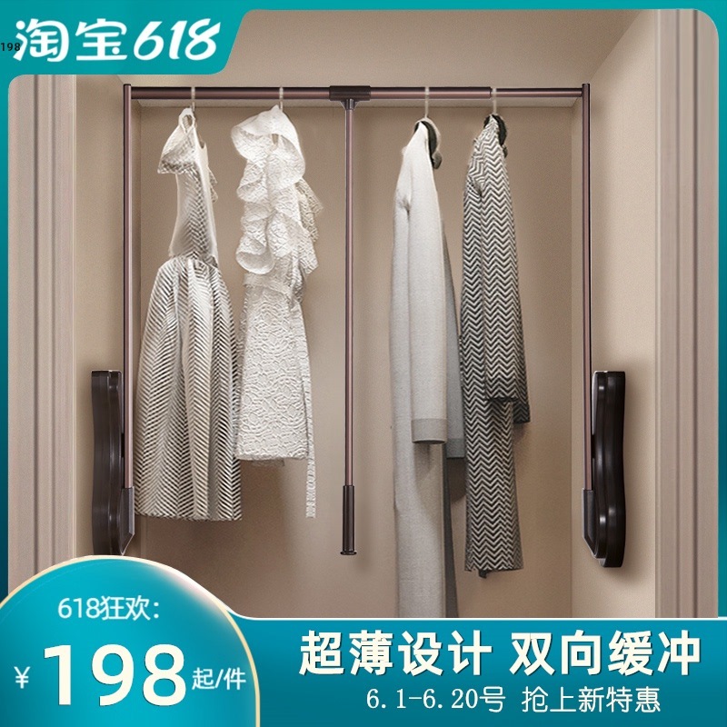 衣帽间升降挂衣杆缓冲伸缩拉杆挂衣架衣通衣橱五金配件衣柜下拉式