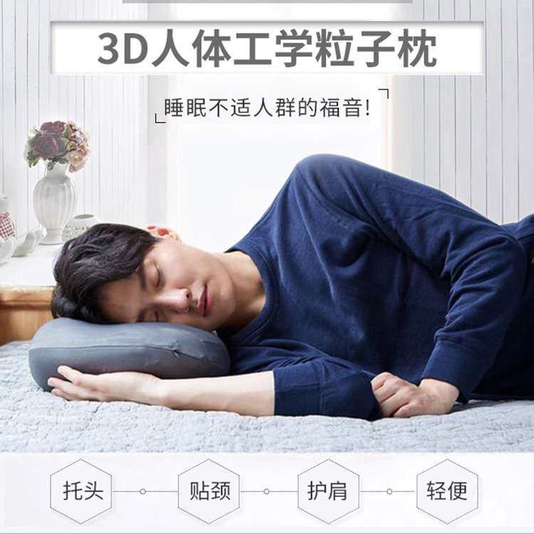 日韩人体工学麻乐枕泡沫粒子可调节枕头枕芯 送枕套 一件代发