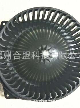 适用沃尔沃福莱纳卡车鼓风电机 BOA94350  BOAD8587  85104207