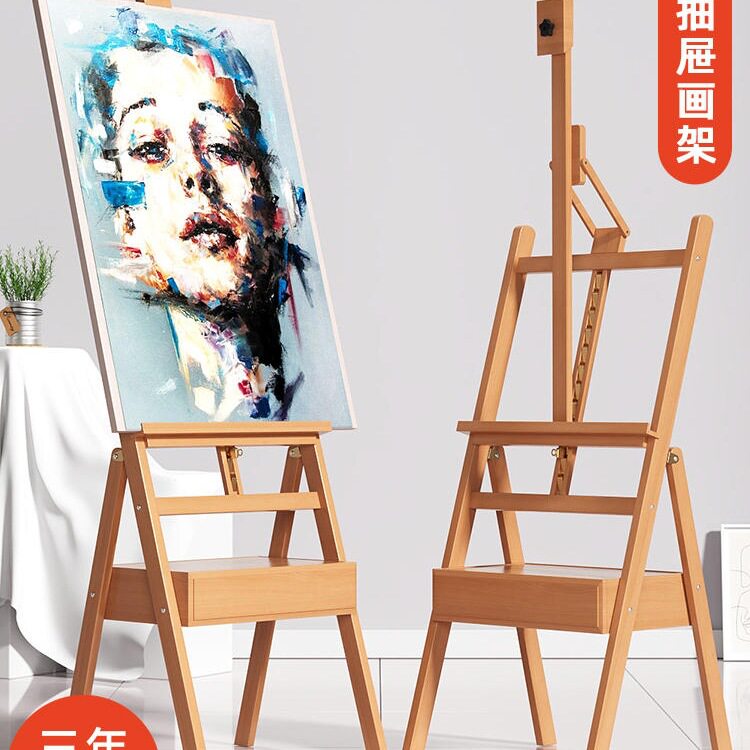 抽屉画架美术生画板素描写生画画4木质实木儿童支架式木油画架子