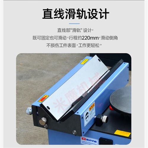 GD-900滑轨倒角机C角R角模具倒角厂家钢铝件多功能台式覆合倒角机