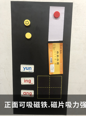 背胶软铁布吸磁铁磁性墙贴吸磁板磁力片广告宣传栏底板白色磁铁板
