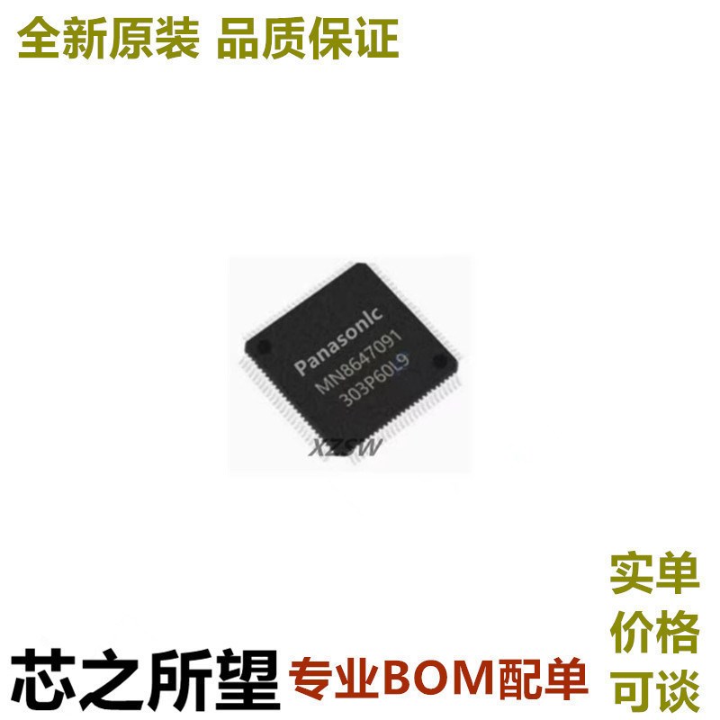 MN8647091 MN864709I MN86470D91A QFP-100 液晶高清显示IC 现货