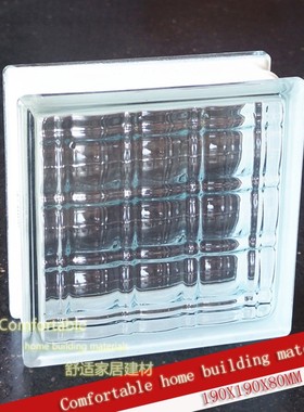 进口80058透明玻璃砖浴室卫生间隔断客厅背景墙震撼劲爆厂家直销