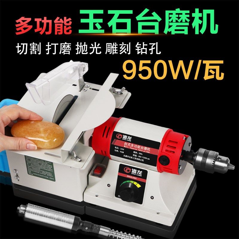 多功能台磨机小型玉石翡翠木工打磨机雕刻机切割抛光机打孔机电磨