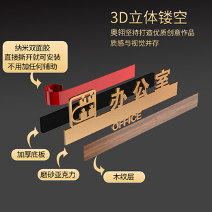 高档公司写字楼标牌贵宾vip接待室门牌开标评标室科室牌商务洽谈