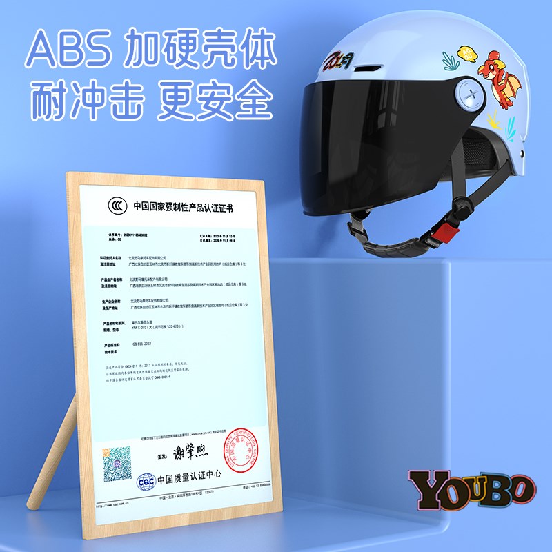 新国标3C认证儿童头盔电动车男女孩3一12岁Q小孩四季通用安全帽