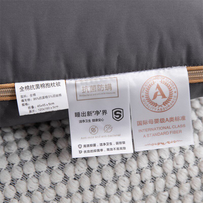 全棉母婴级A类国际标准抗菌抱枕被子靠垫特大号2.2米长机洗空调被