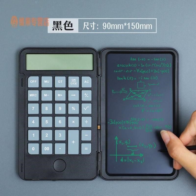 浓琦nongqi科学函数多功能充电计算器造价师会计用便携迷你手